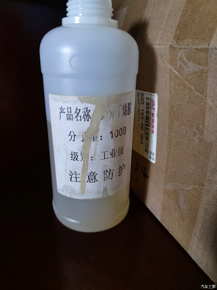 工業(yè)用機(jī)油分裝容器全解析 從200L大桶到噸桶的選型指南